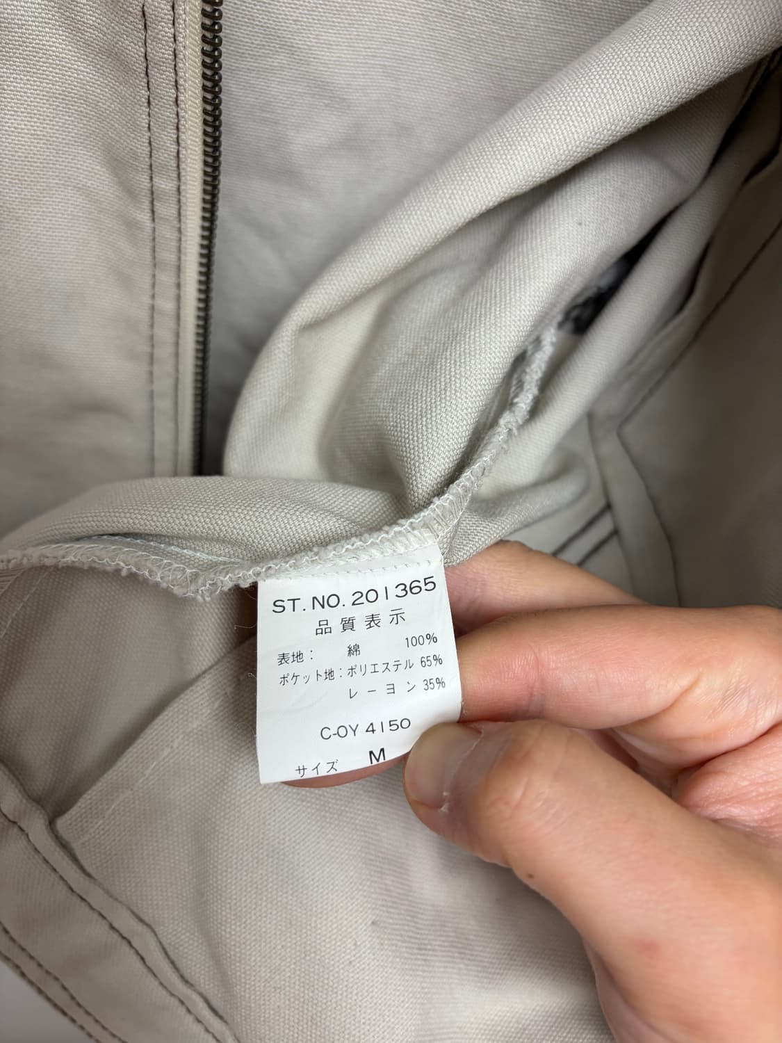 90s 빈티지 웨스턴 자켓 상품이미지5