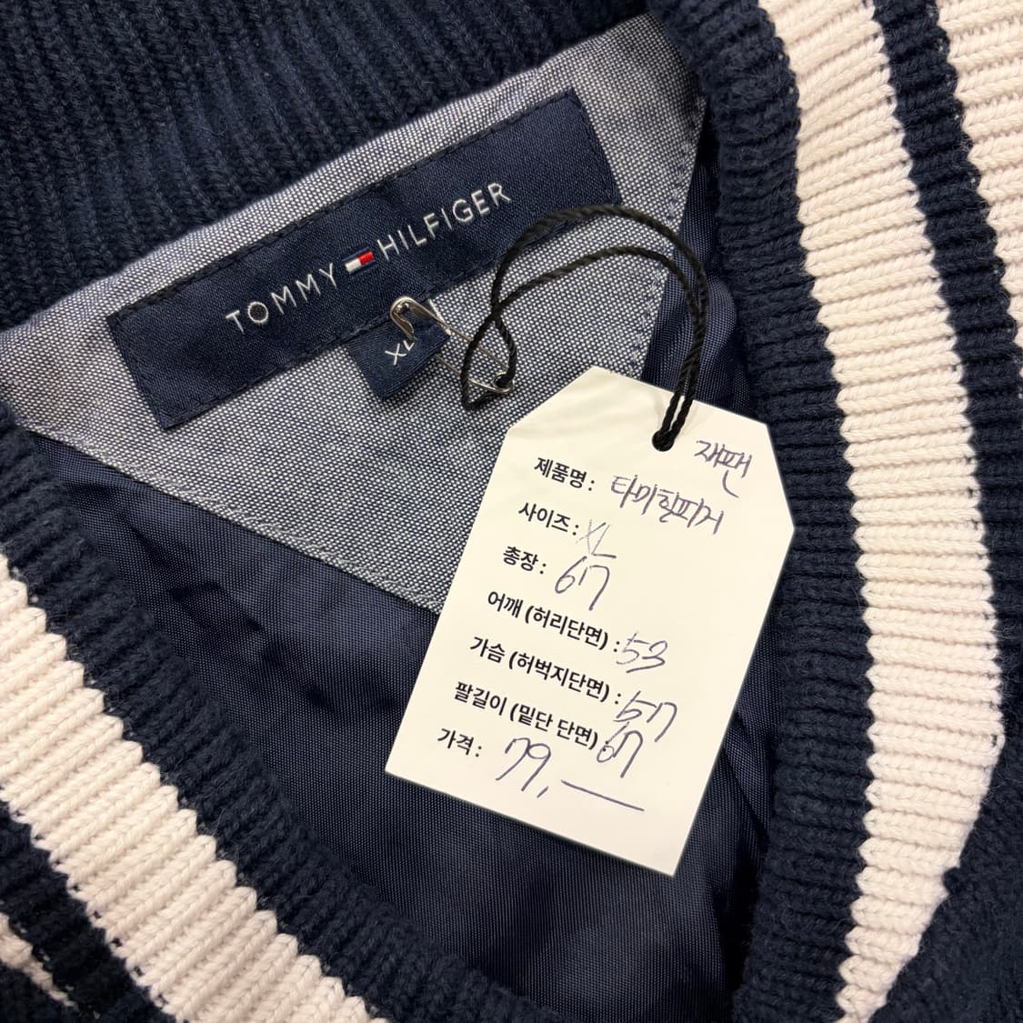 [XL] 타미힐피거 재팬 니트 네이비 바시티 자켓 B232 상품이미지5