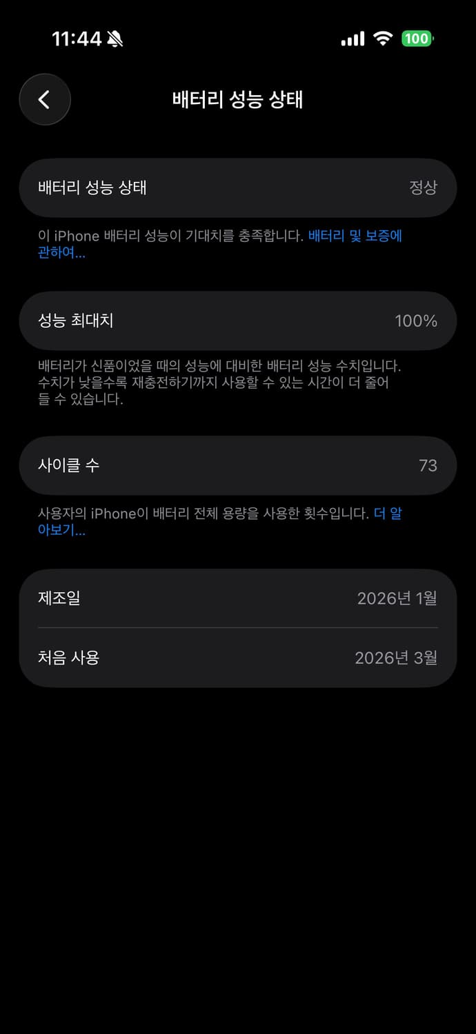아이폰 17프로 1테라 상품이미지3