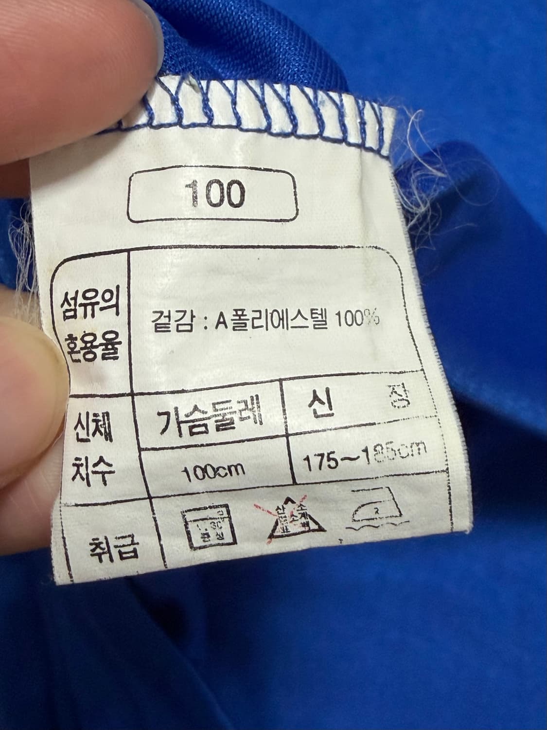 아식스 올드스쿨 빈티지 브이넥 져지 반팔 상품이미지6