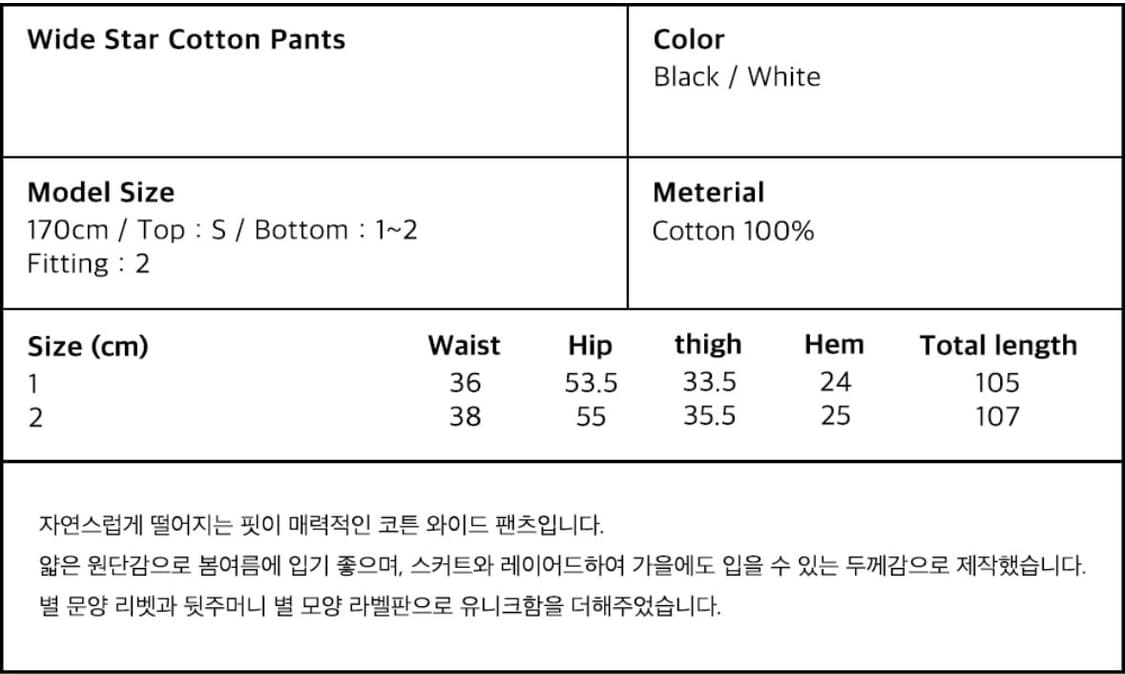 오헤시오 와이드 스타 코튼 팬츠 블랙 size 1 상품이미지4