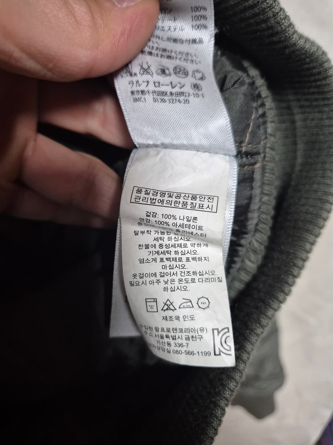 데님앤서플라이 n2b 점퍼 상품이미지4