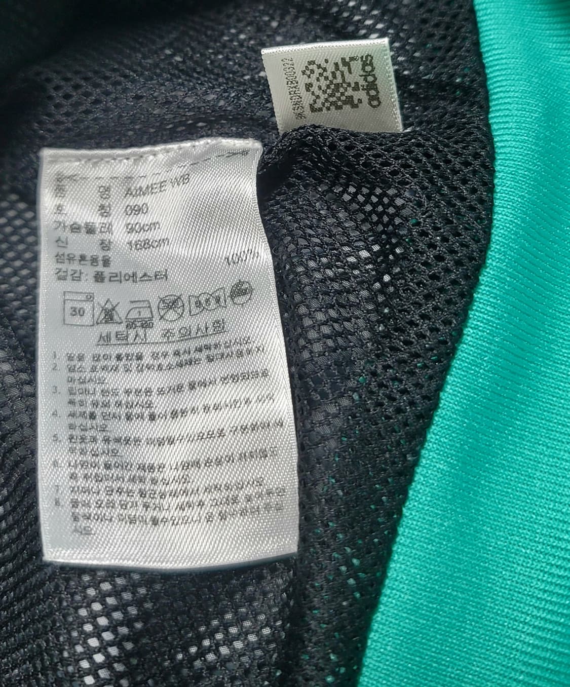 아디다스 민트라인 후드바람막이 트랙탑 90 상품이미지6