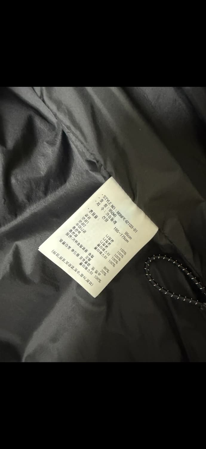 뉴발 플라잉 숏 구스다운 m 95 상품이미지3