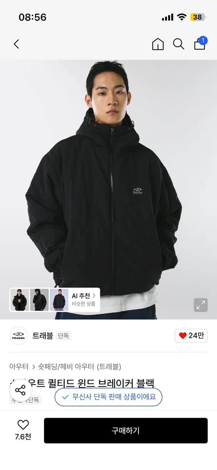 트래블 스카우터 경량패딩m 상품이미지2