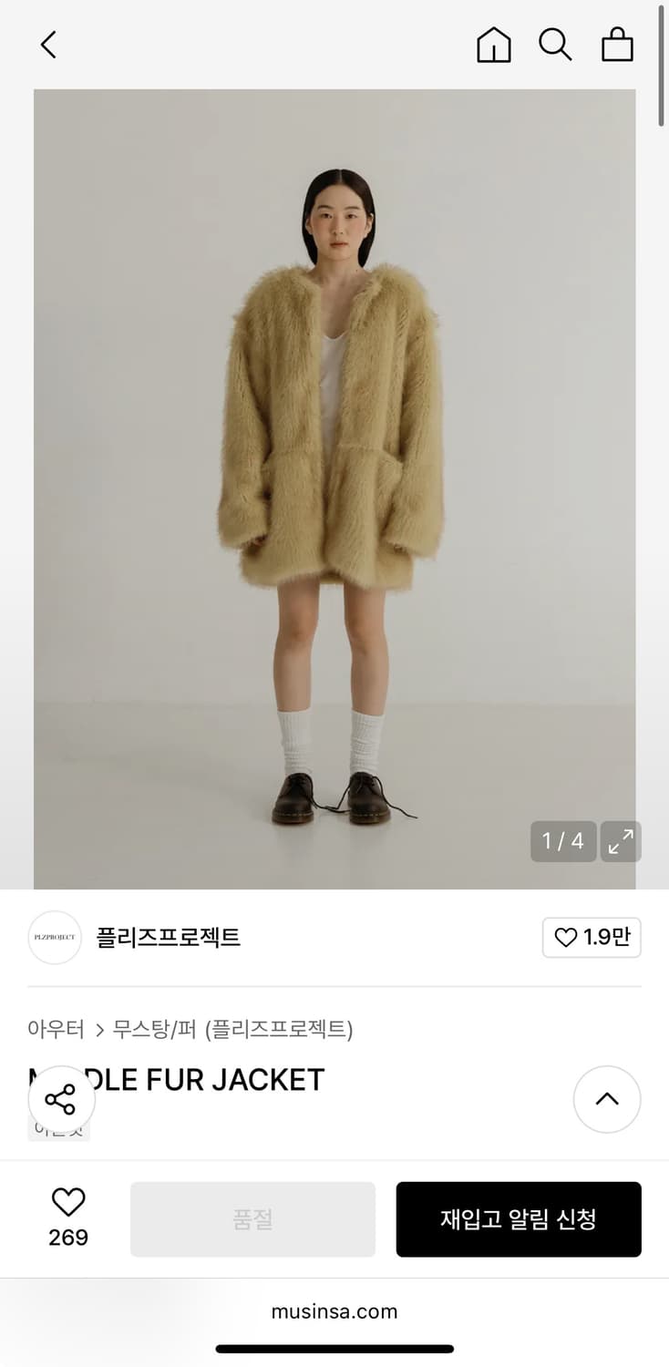 플리즈프로젝트 퍼 상품이미지1