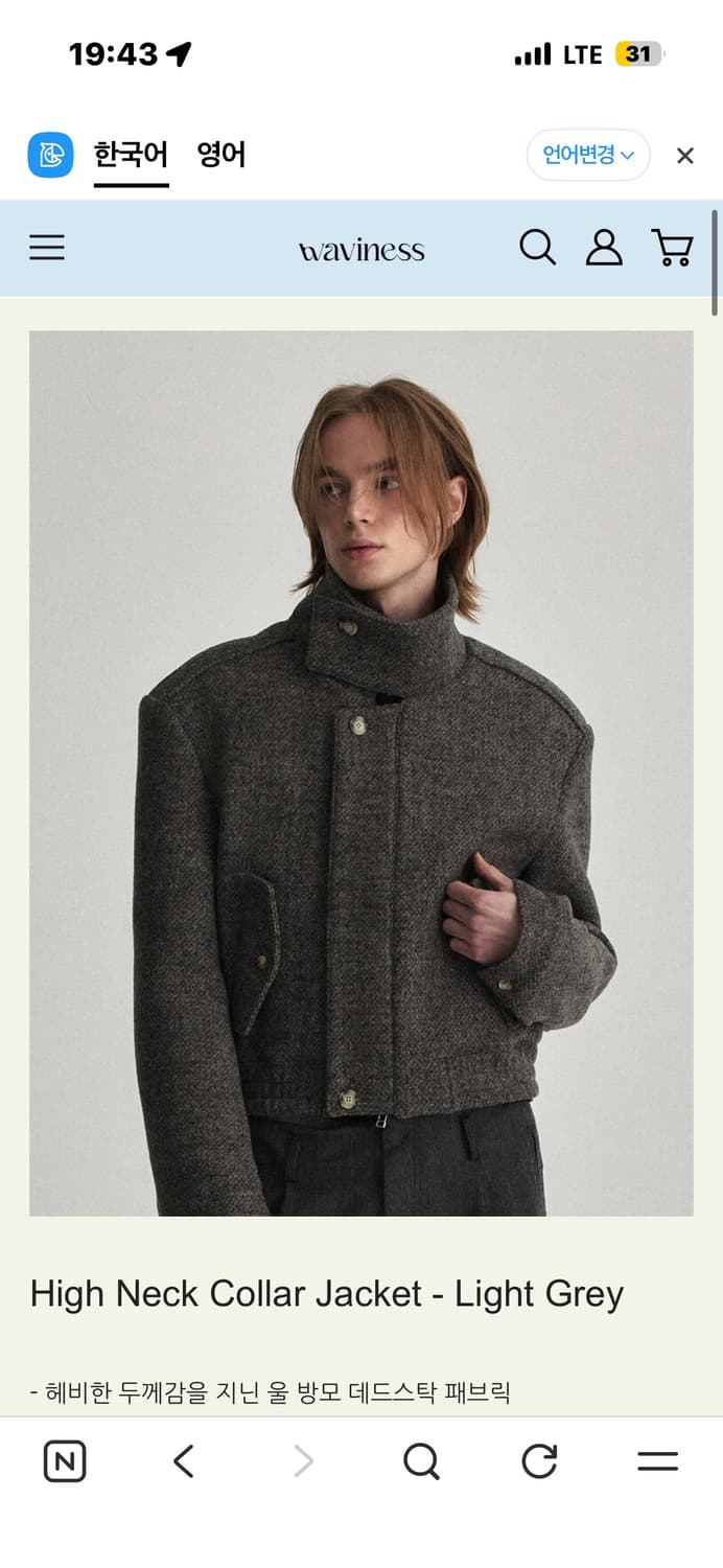 웨이비니스 하이넥 자켓 2 상품이미지1