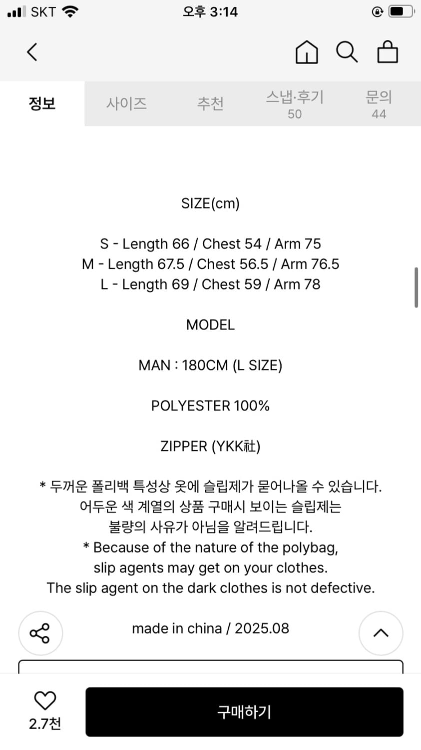 노매뉴얼 와플 하프 집업 상품이미지2