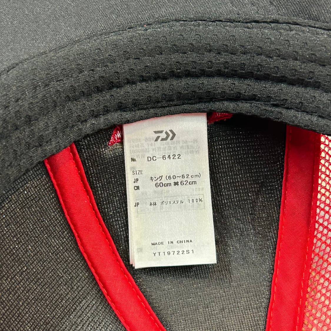 다이와 메쉬캡 모자 회색/레드 상품이미지8