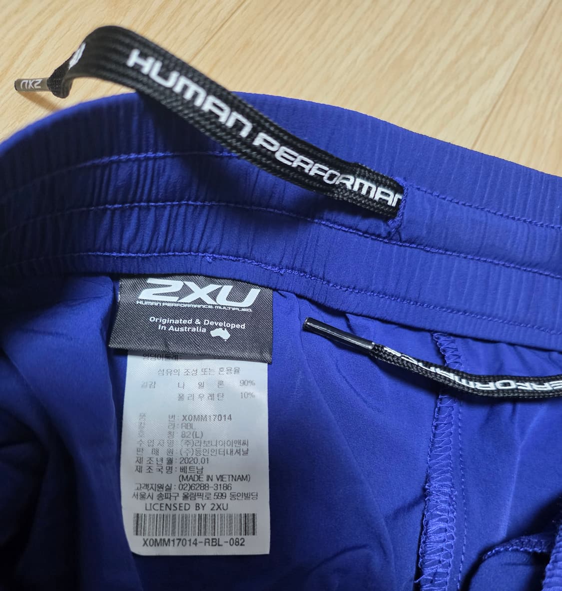 2XU 러닝 쇼츠 블루 L (속바지 X) 상품이미지3