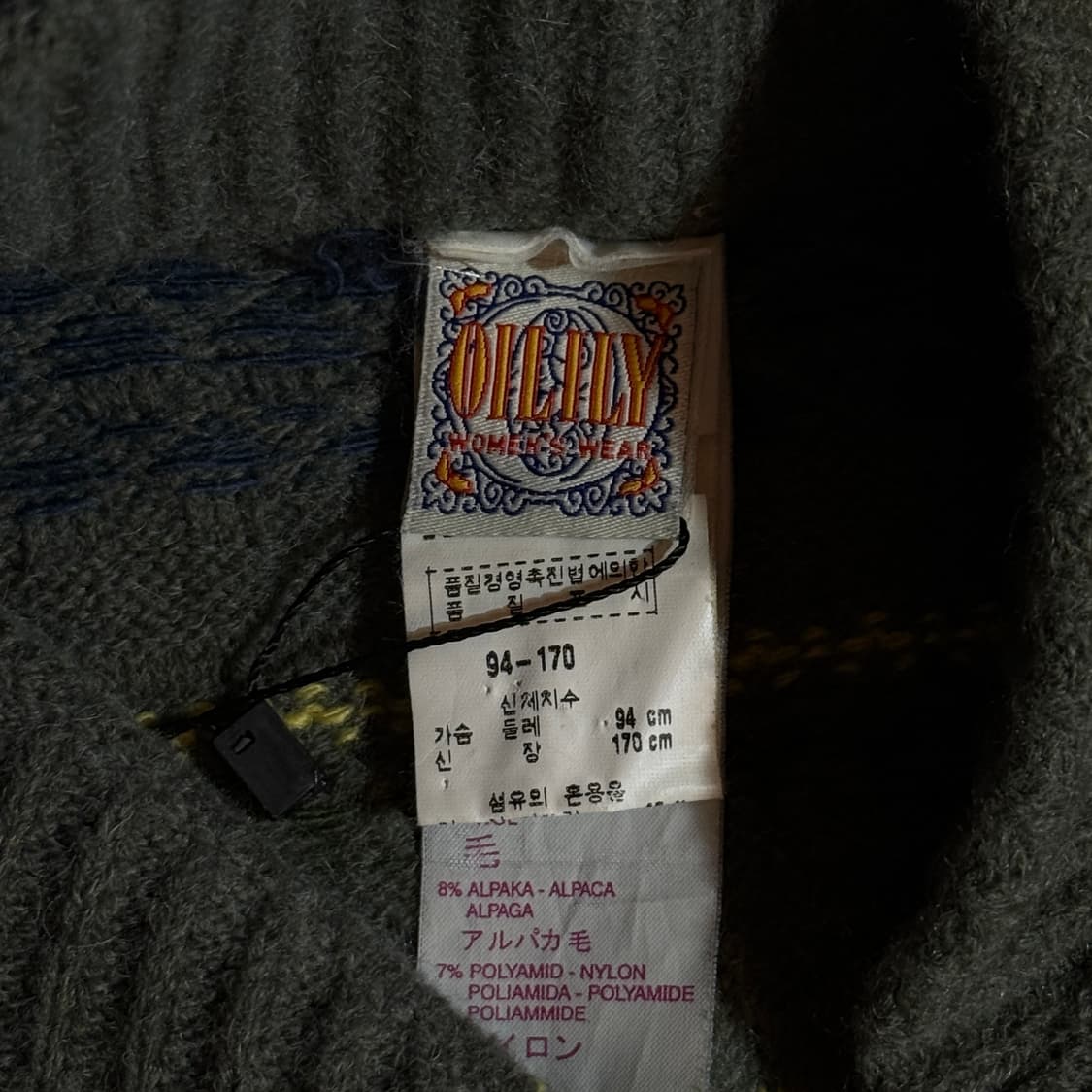 OILILY 롱 코트 상품이미지3