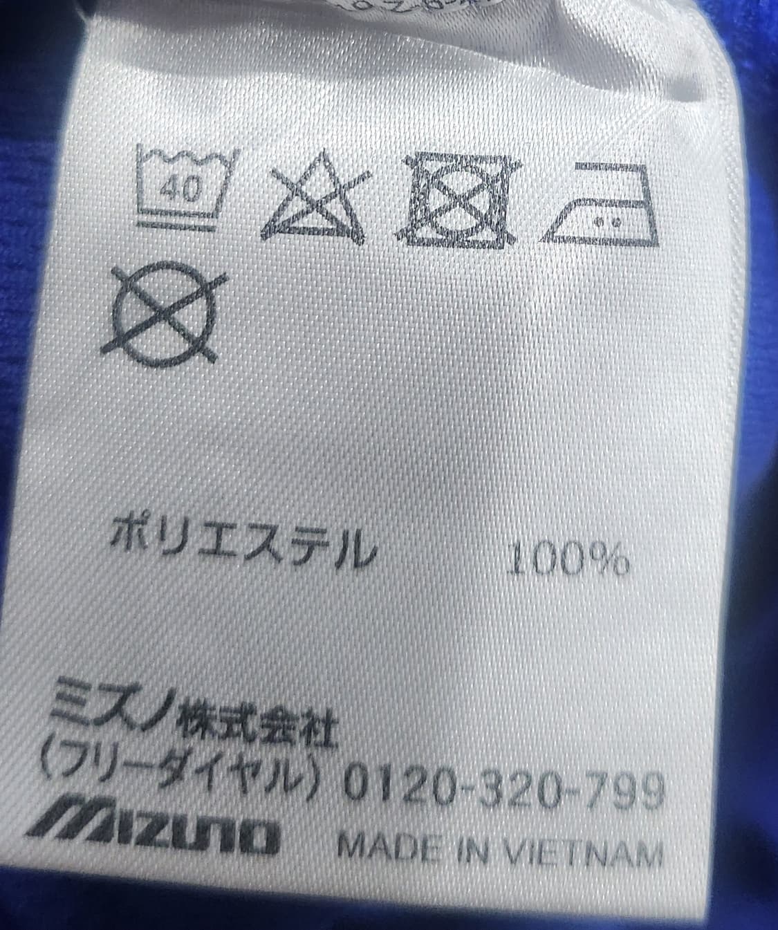 미즈노 나가노 마라톤 기능성티 M (55반까지) 상품이미지4