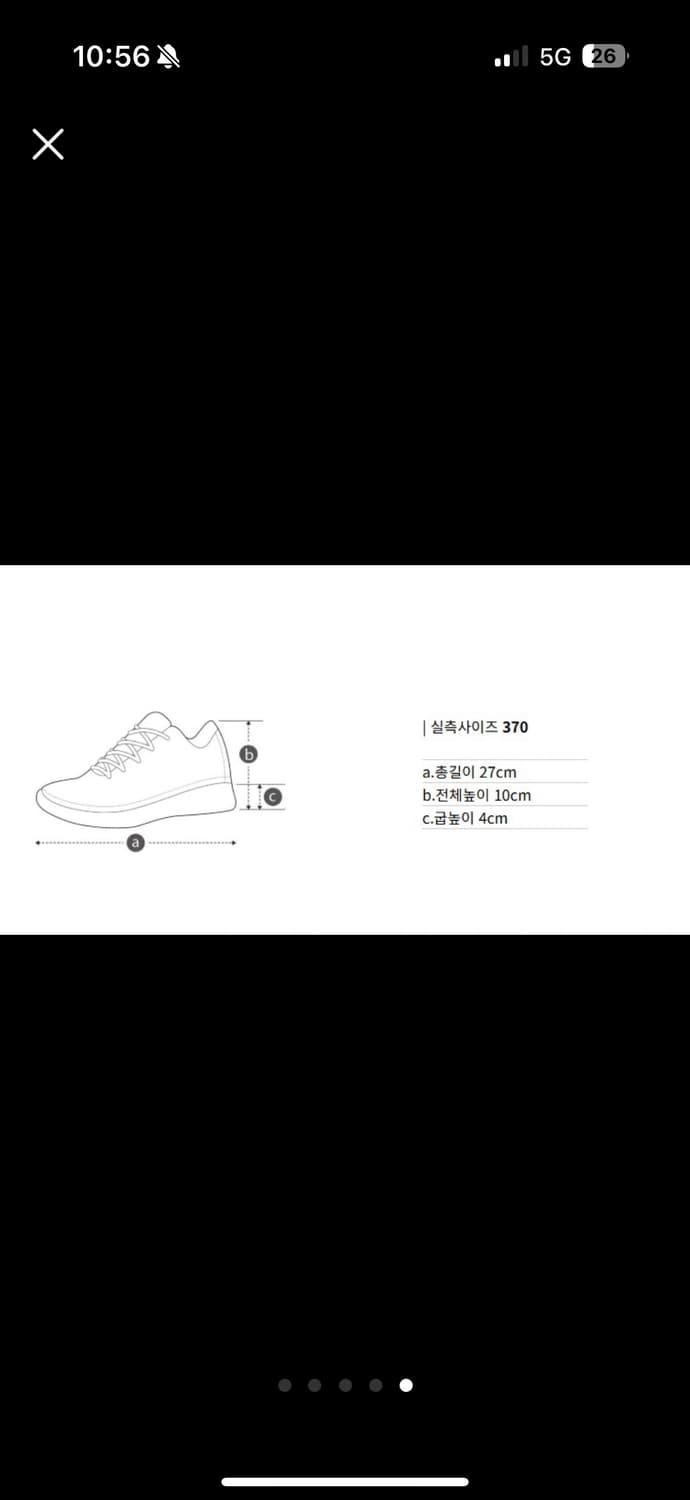 새상품) 슈콤마보니 운동화 딜라이트 상품이미지4