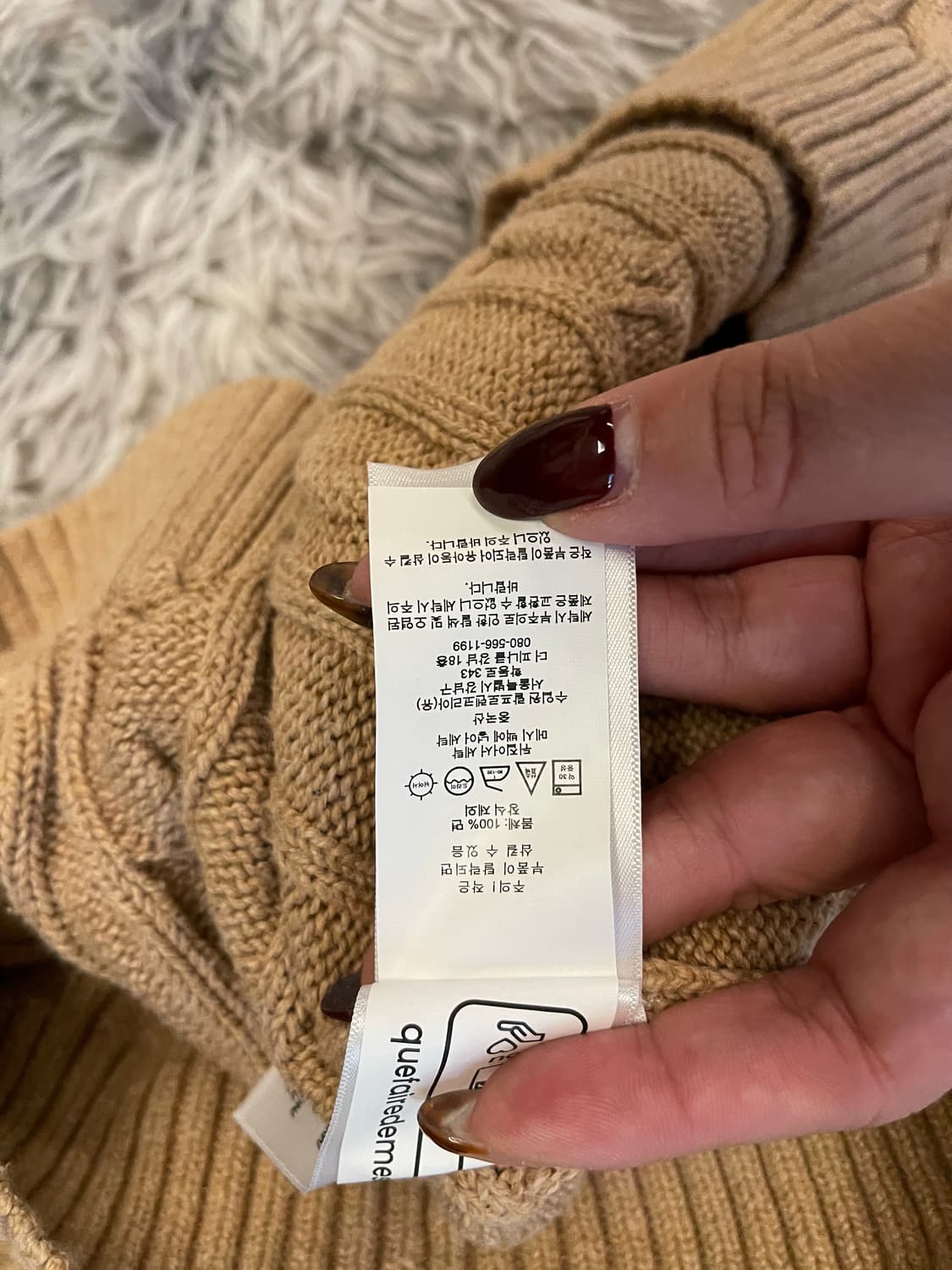 폴로 랄프로렌 케이블 니트 베이지 상품이미지3