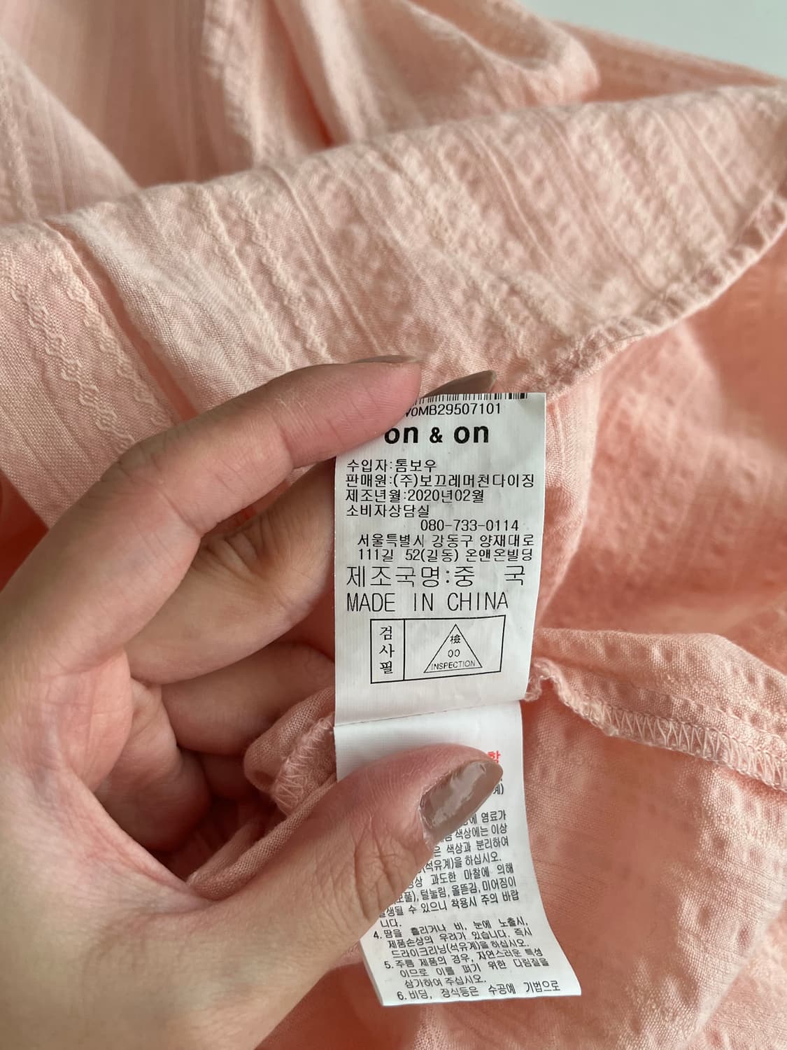 S) 온앤온 매듭 블라우스 셔츠 핑크 상품이미지6