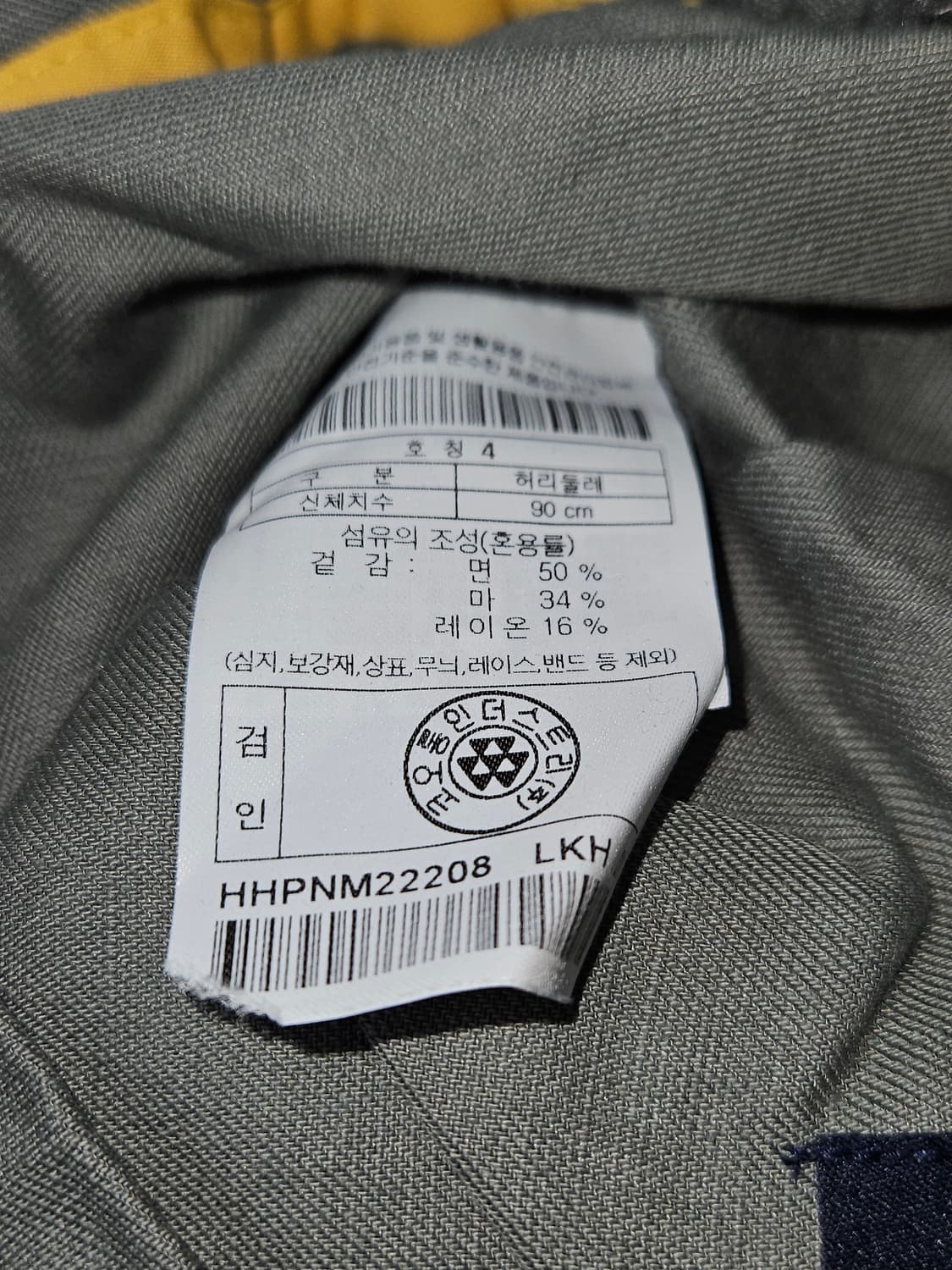 하이드아웃 린넨 밴딩 슬랙스 팬츠 바지 카키 남성 34 상품이미지4