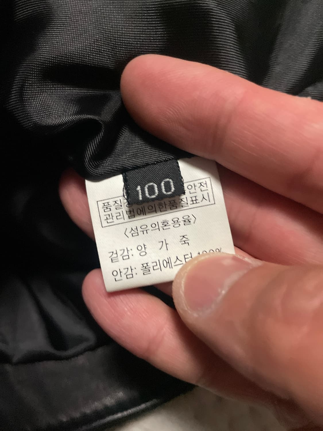 웨스턴 무드 램스킨 양가죽 레더 라이더 자켓 상품이미지7