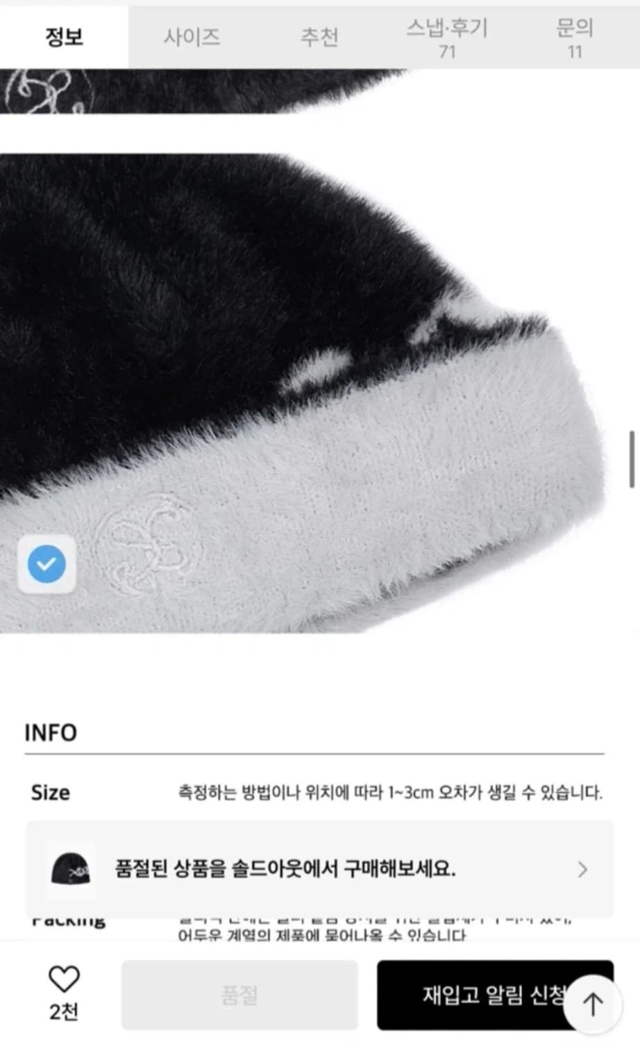 엑스톤즈 비니  상품이미지2