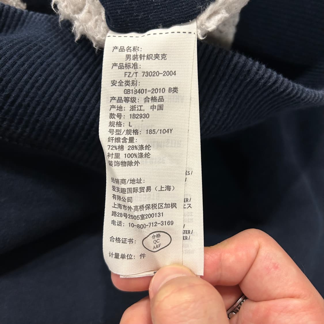 [L] 아베크롬비 네이비 기모 후드집업 B62 상품이미지7
