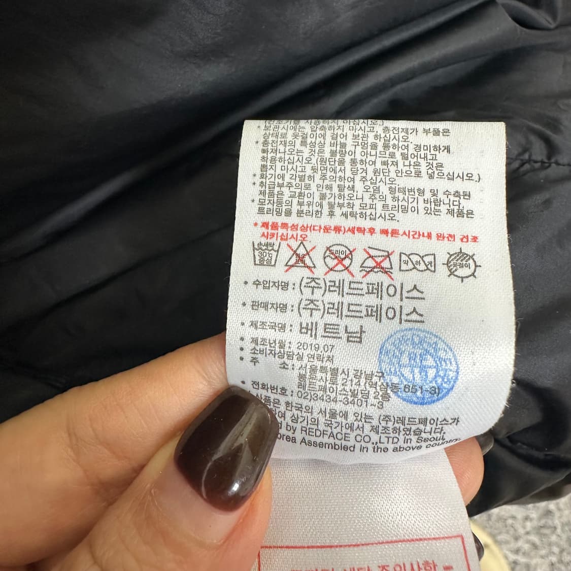  더레드페이스 남자 패딩점퍼 여우퍼 오리털 최상 110 상품이미지9