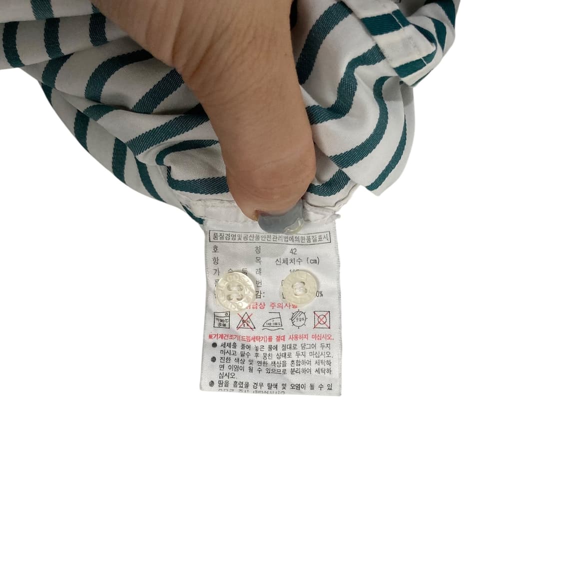 라코스테 청록 스트라이프 셔츠 상품이미지4