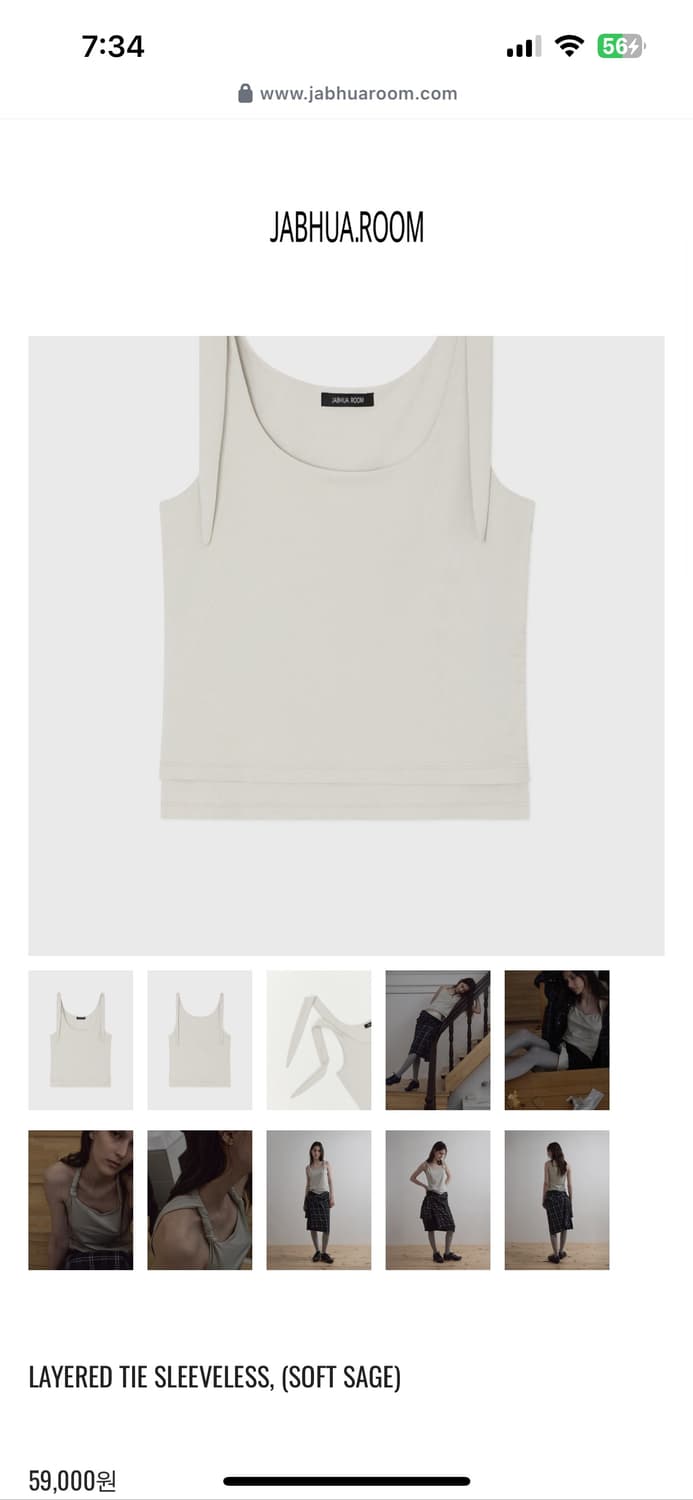Jabhua.room layered tie sleeveless  상품이미지2