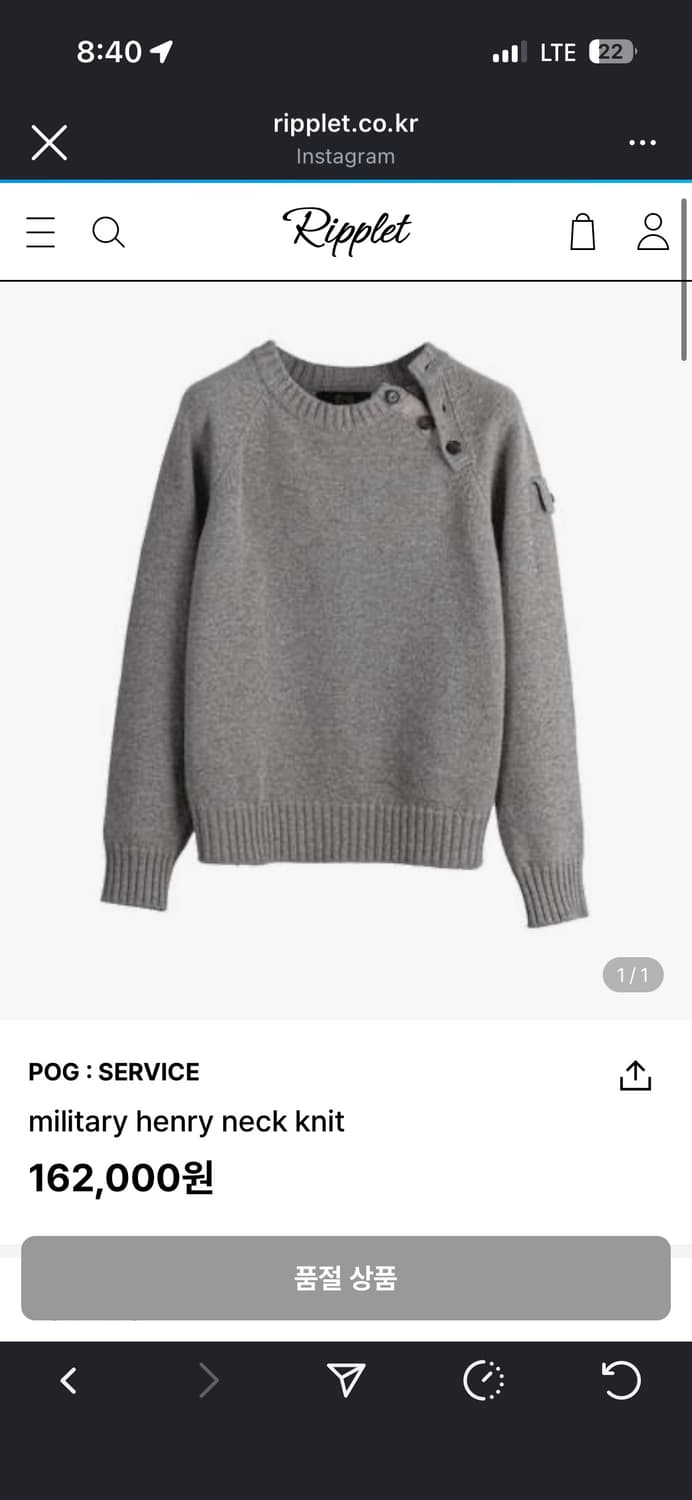 후디진호 밀리터리 헨리넥 니트 더스티 베이지 상품이미지1