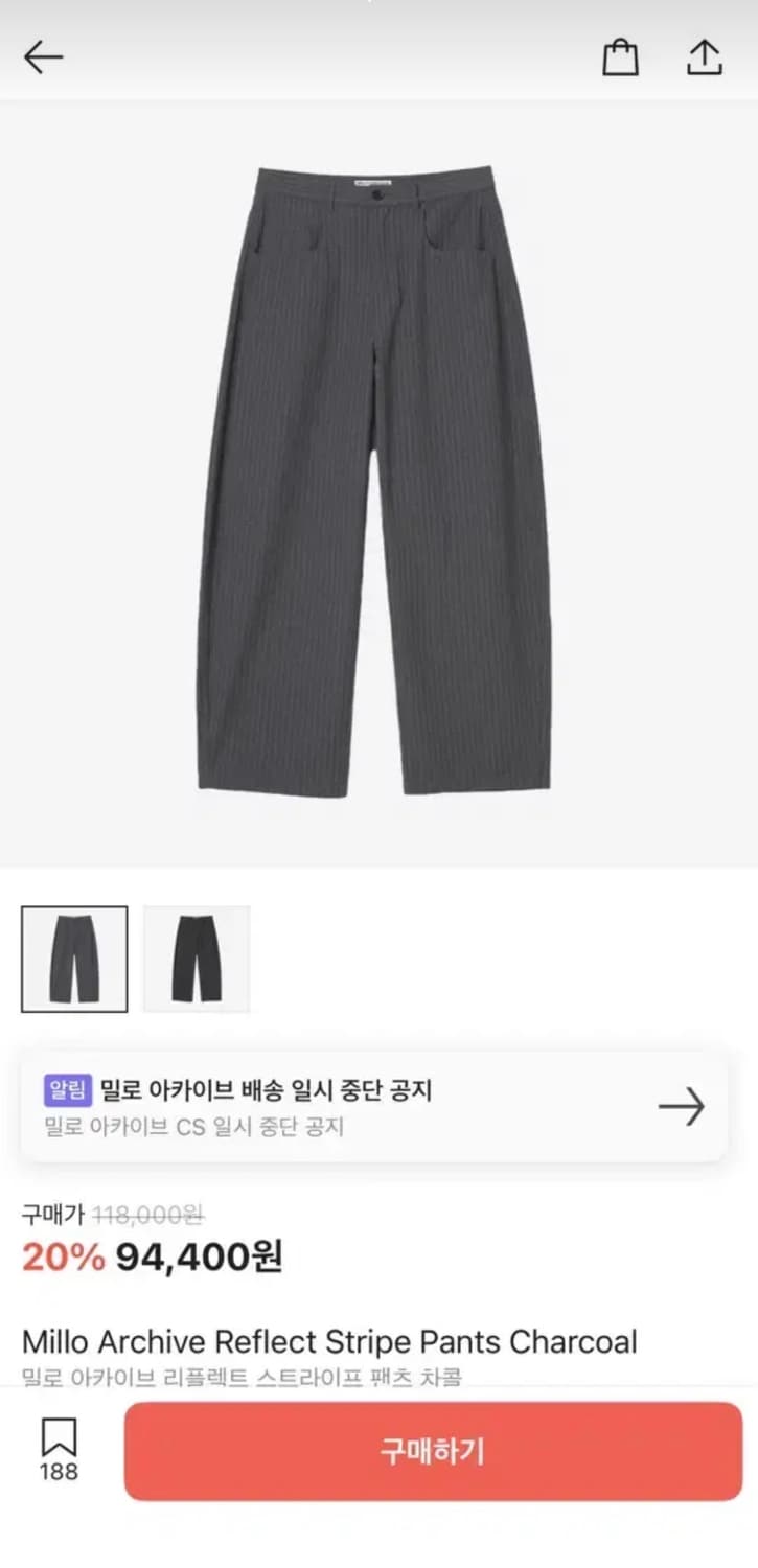 밀로 아카이브 스트라이프 팬츠 차콜 M 상품이미지1