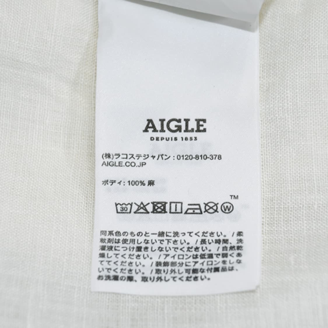 AIGLE 린넨반팔셔츠 상품이미지9