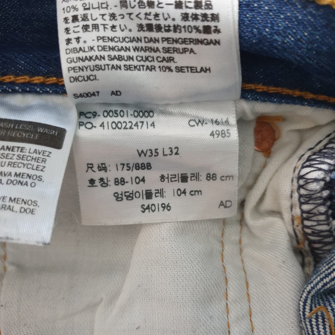 LEVI'S 501 데님 팬츠 상품이미지3