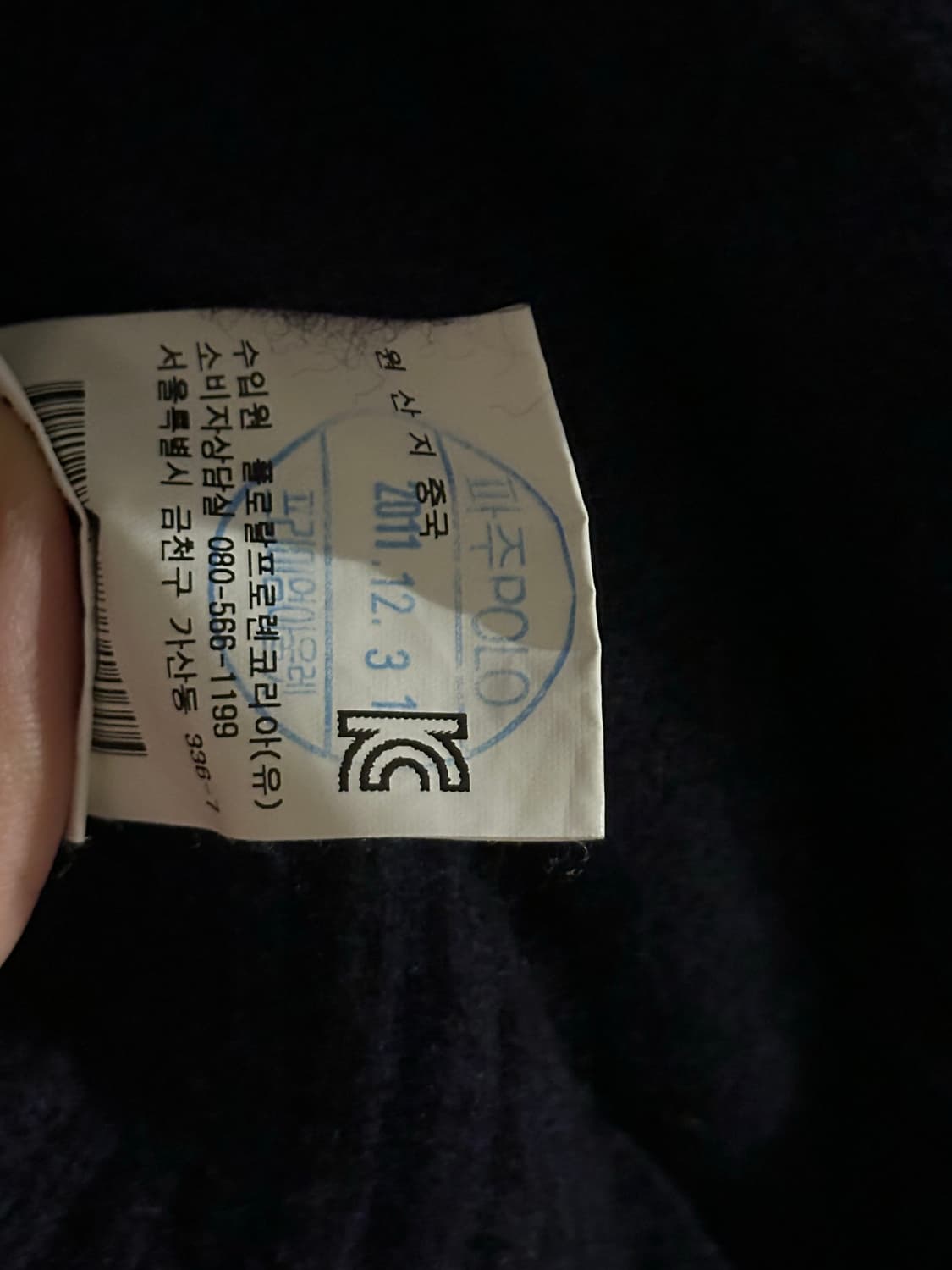 폴로랄프로렌 빅포니 램스울 집업 상품이미지2
