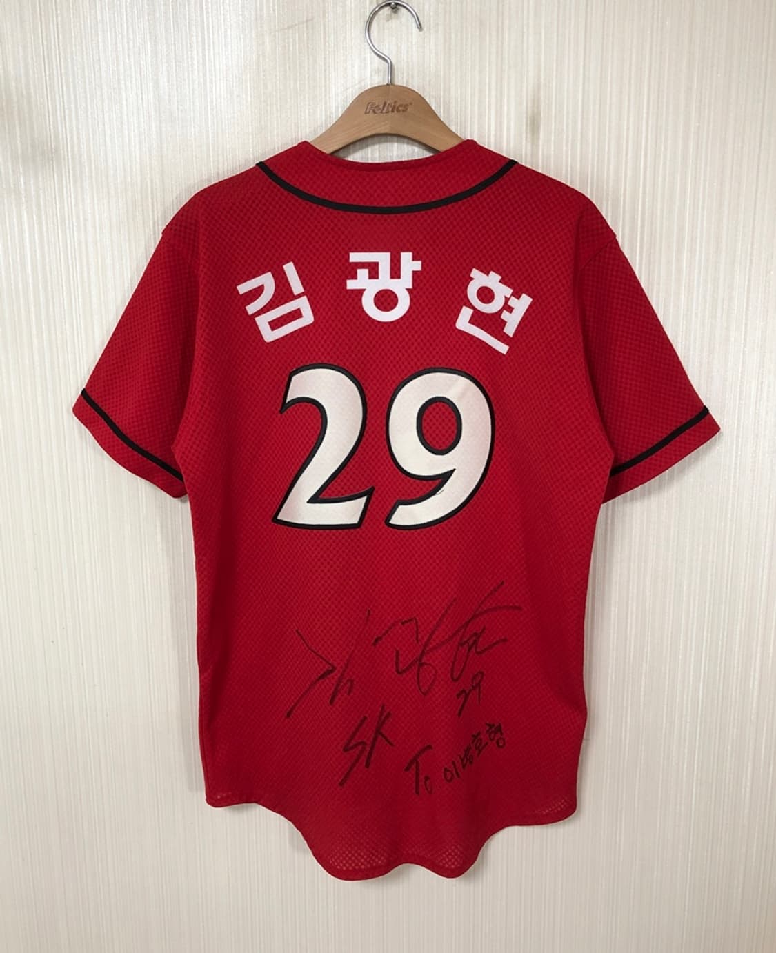 KBO ATC SK와이번스 왕조 원정유니폼/져지 100 #29 김광현 상품이미지1