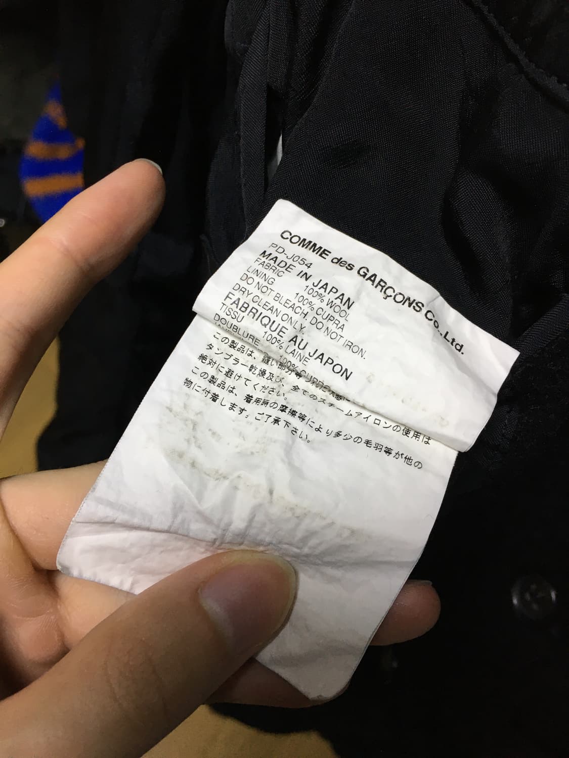 꼼데가르송 옴므 플러스 큐프라 자켓 상품이미지5