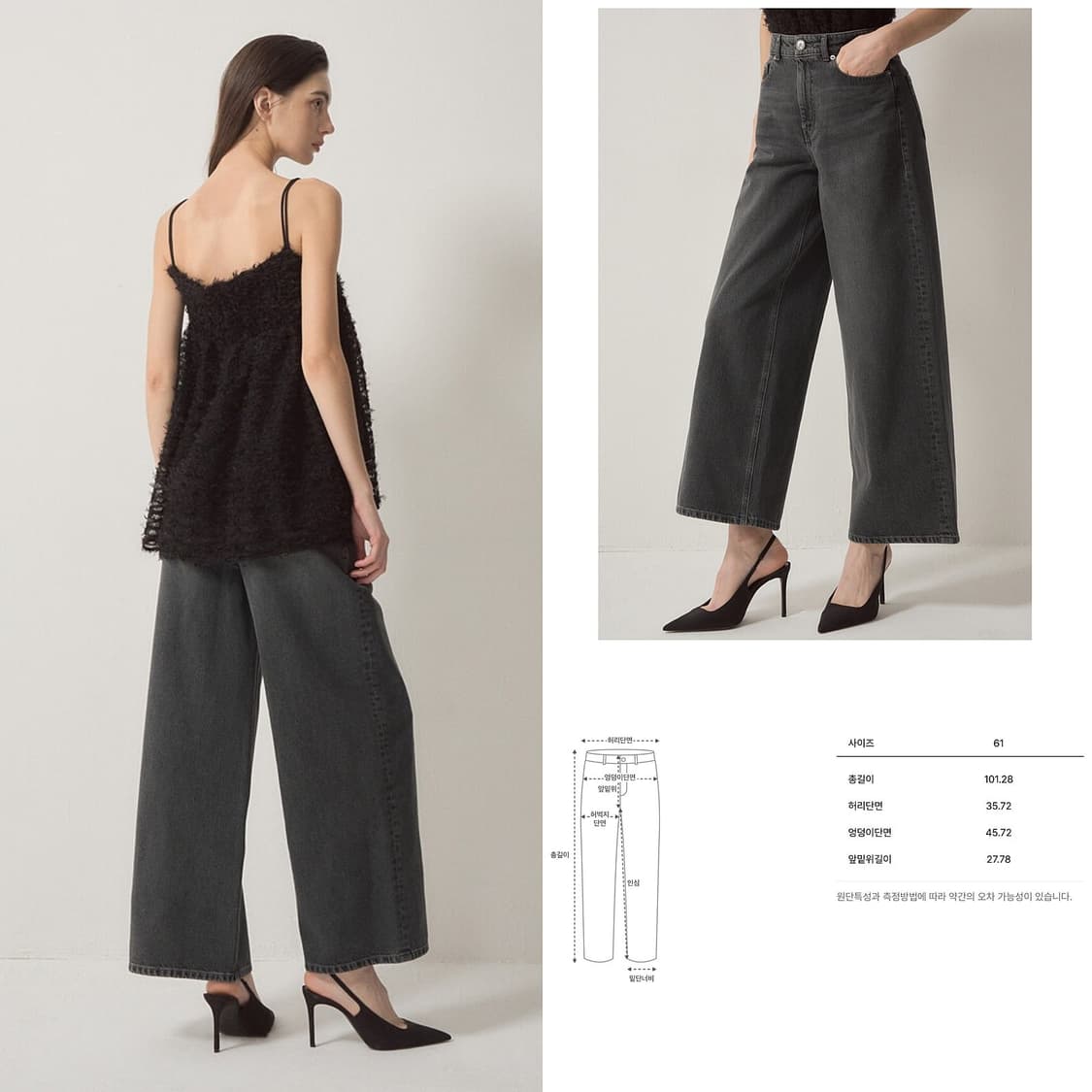 랑방컬렉션 24 워시드 와이드 데님 팬츠 상품이미지2