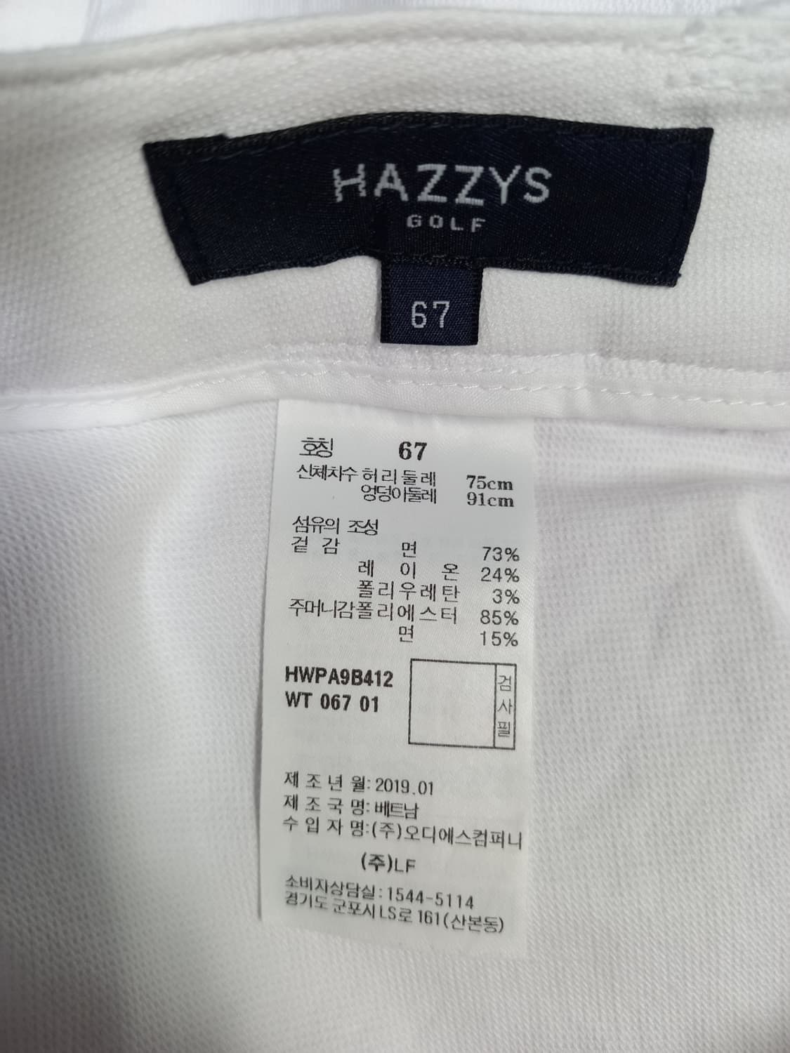 헤지스 골프 춘하 7부 8부 팬츠 55.44 상품이미지8