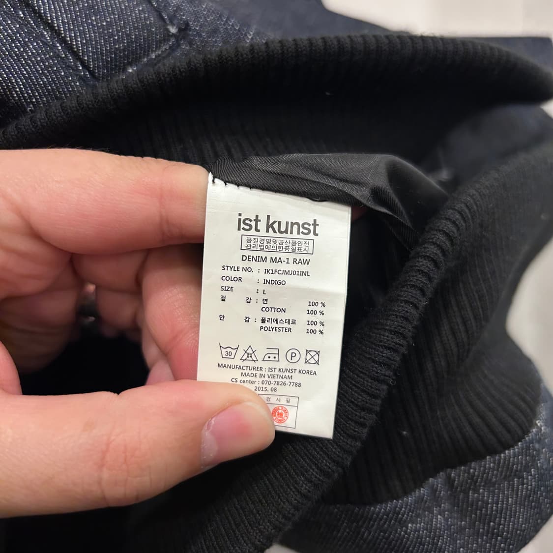 이스트쿤스트 샐비지 데님 숄카라 봄버자켓 상품이미지4