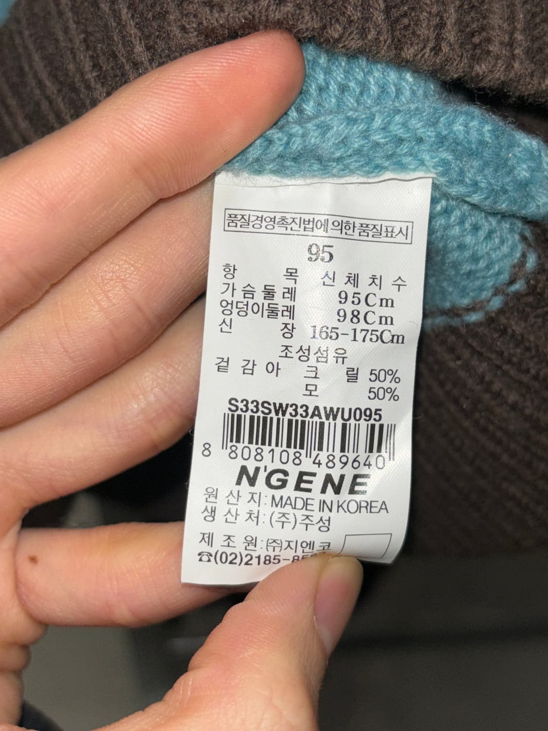 N'Gene 니트 상품이미지4
