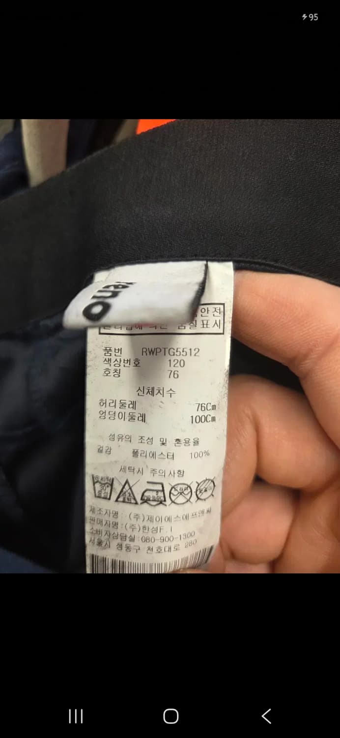 레노마 골프바지 (봄.여름용) 상품이미지8
