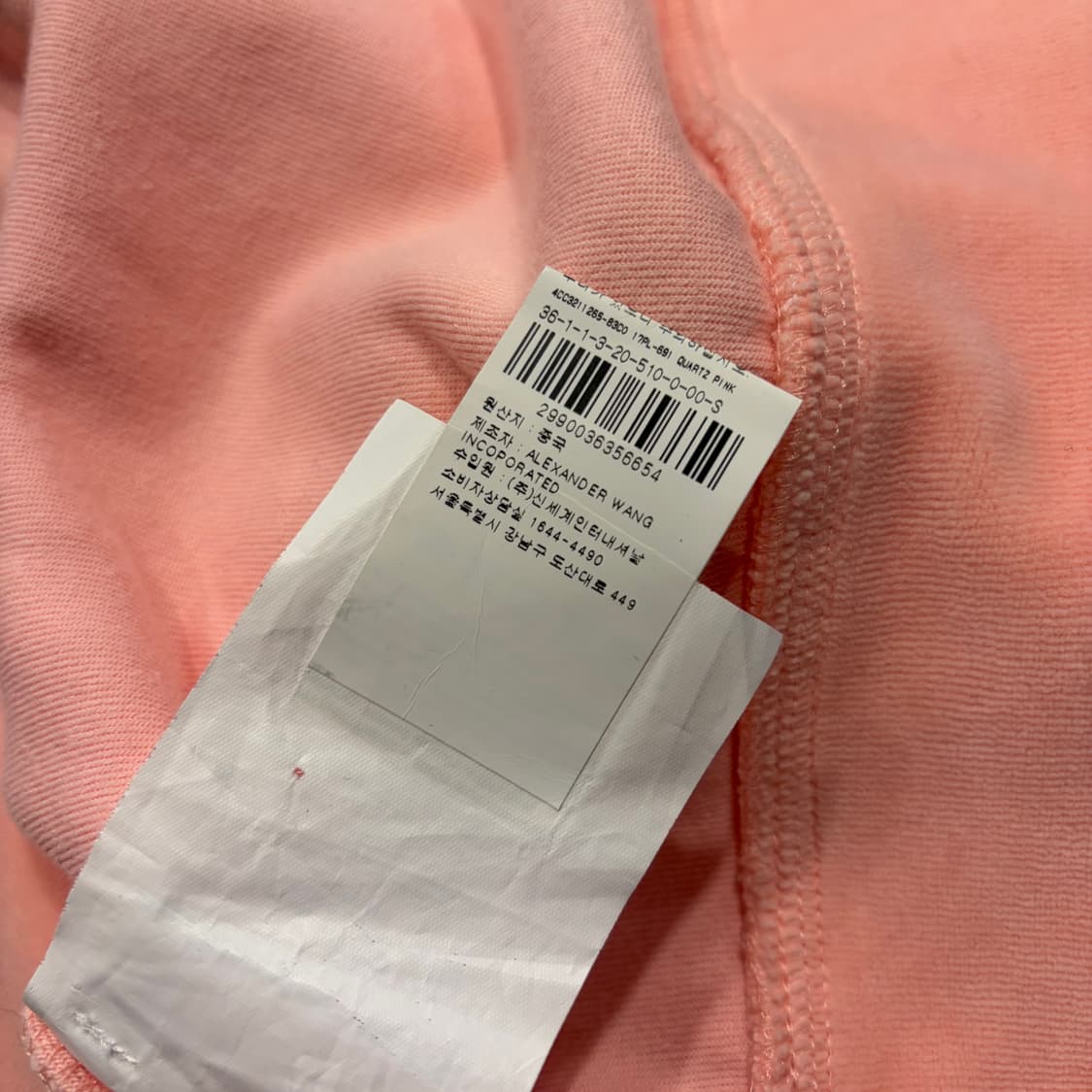 [S] 알렉산더왕 플리스 핑크 맨투맨 티셔츠 D31 상품이미지8