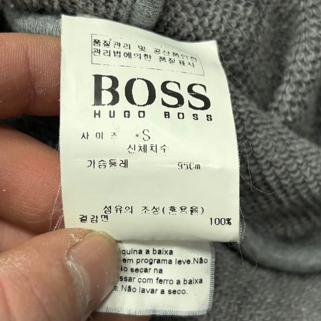 휴고보스 코튼 카라 가디건 v2301 상품이미지10