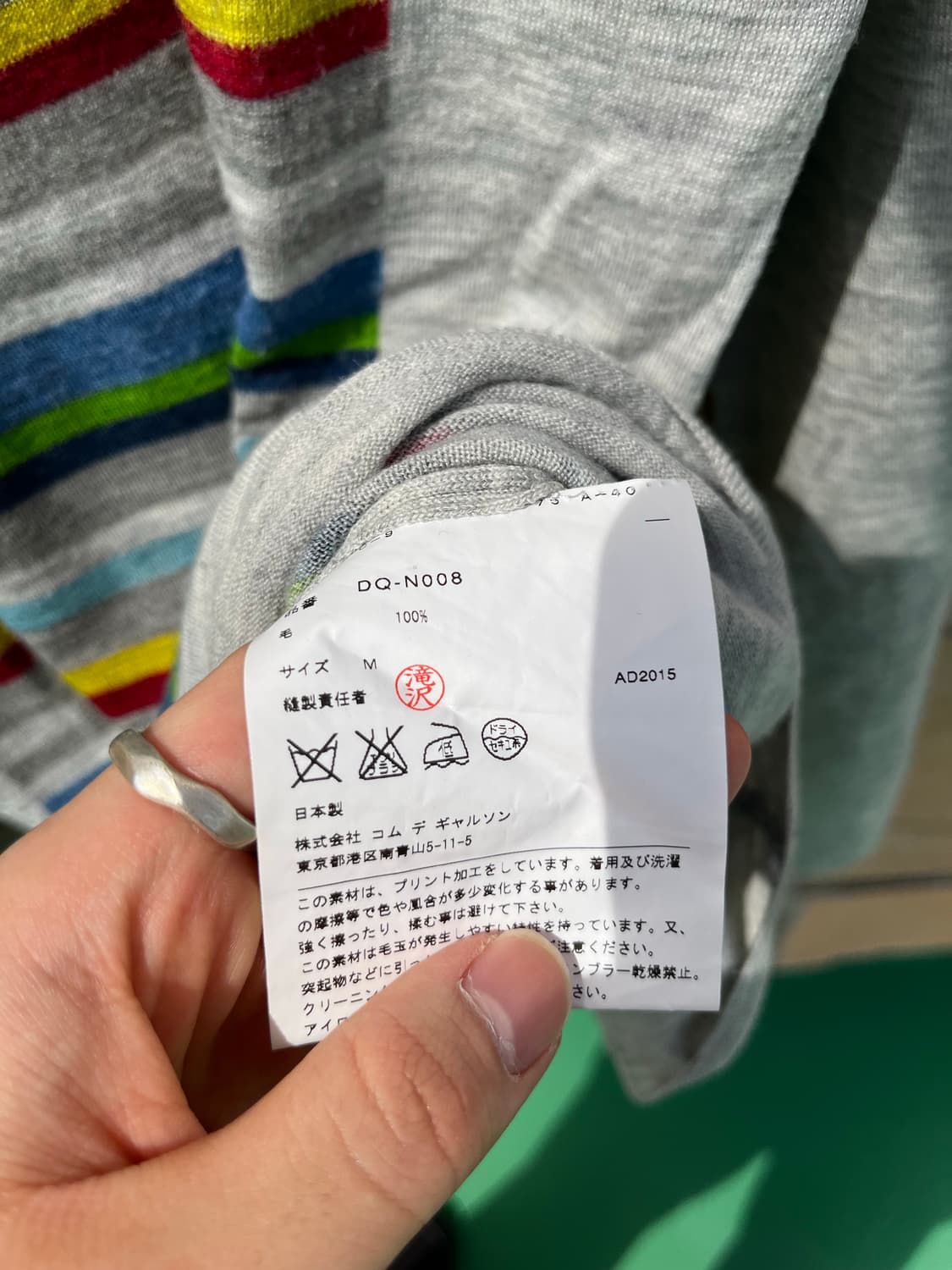 꼼데가르송 옴므 듀스 멀티 스트라이프 울 니트 AD2015 상품이미지6