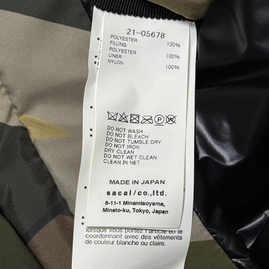 사카이 sacai 카우스 패딩 2사이즈 상품이미지8