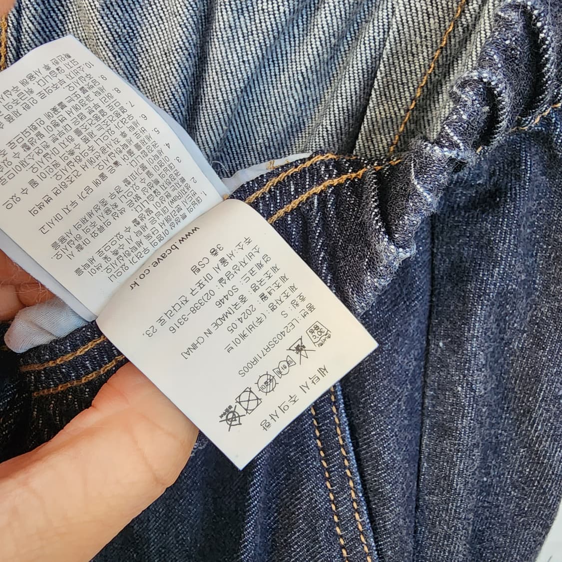  LEE 청 데님 롱 스커트 상품이미지9