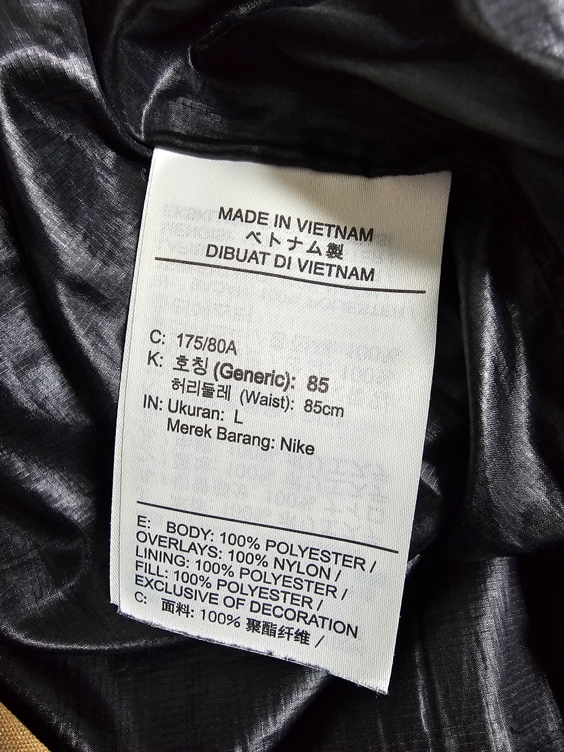 나이키 ACG 프리마로프트 트레일 패딩팬츠 L 상품이미지4