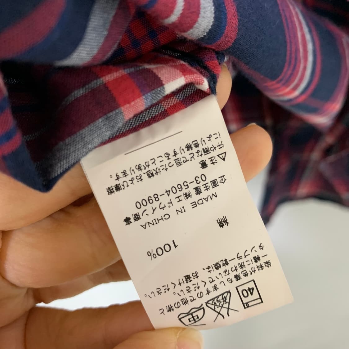 EDWIN 에드윈 00s 투포켓 슬림 체크남방 긴팔 셔츠 너드룩 코르티스 상품이미지7