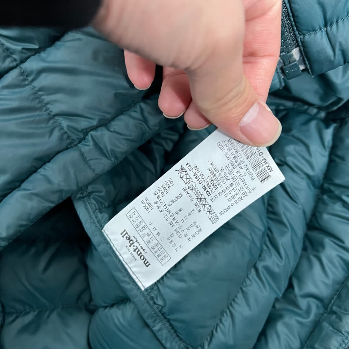 몽벨 제나 구스다운 경량 패딩 상품이미지5