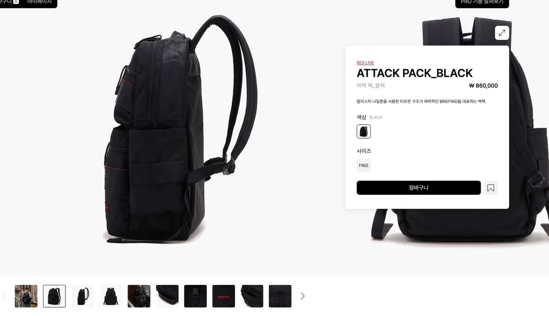 Briefing attack pack 백팩 상품이미지6