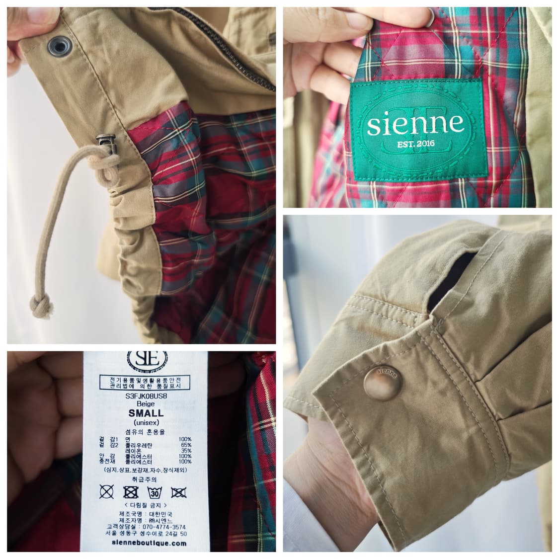 시엔느 타탄 트렌치 점퍼 베이지 S(여성 FREE) 상품이미지9