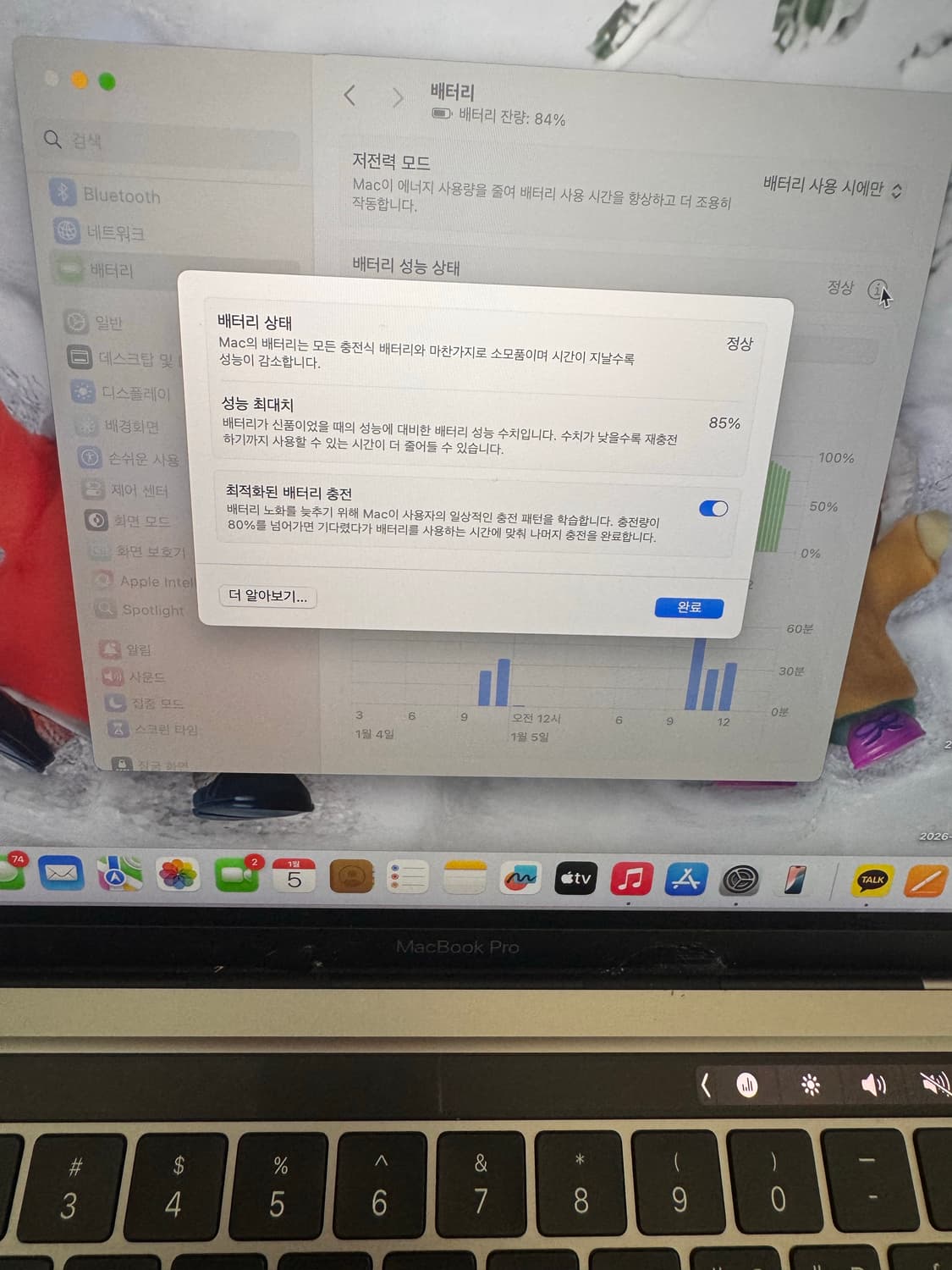 맥북 프로 m1 512GB 상품이미지4