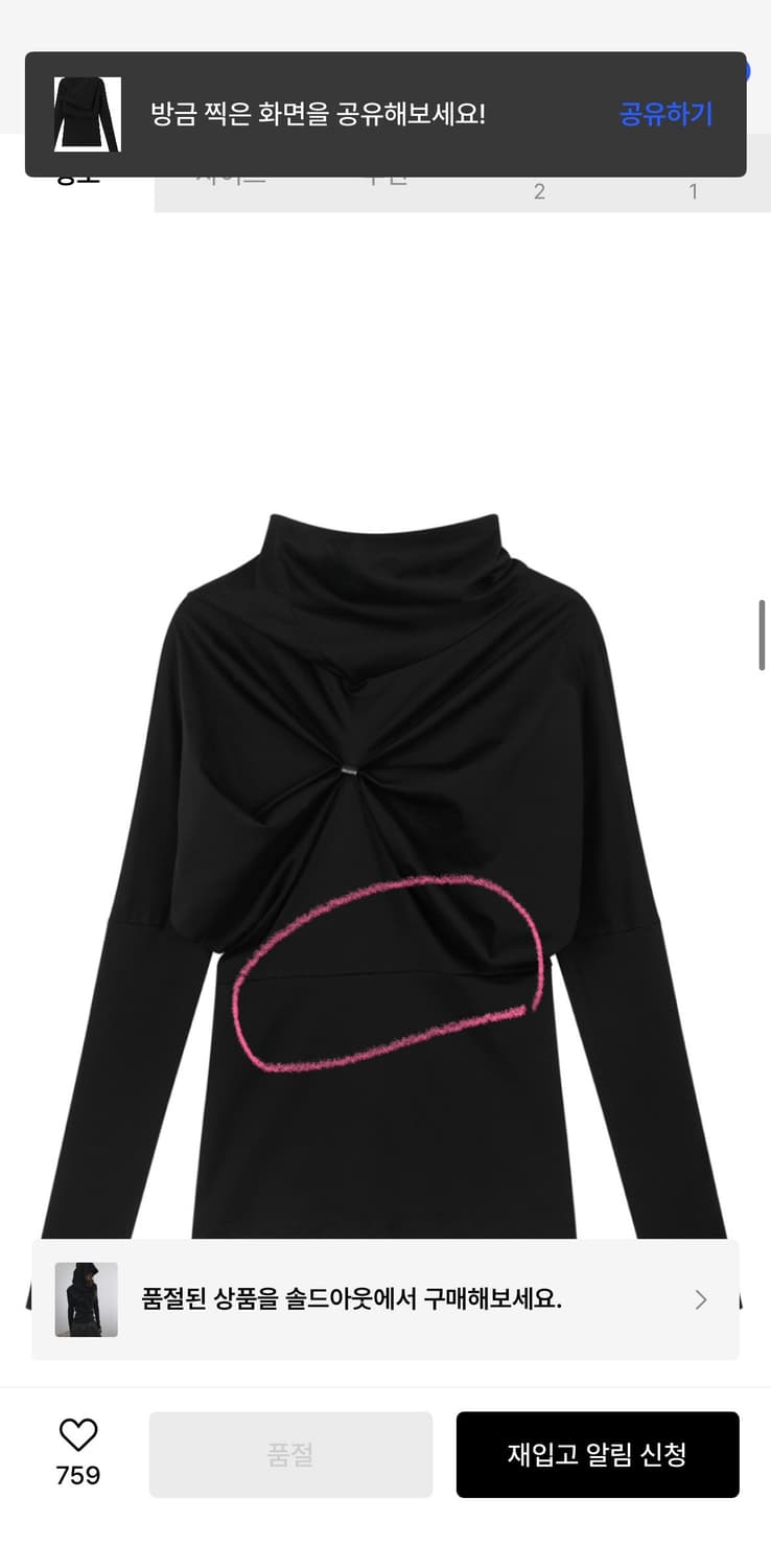 도그마엑스 후드롱슬리브 상품이미지2